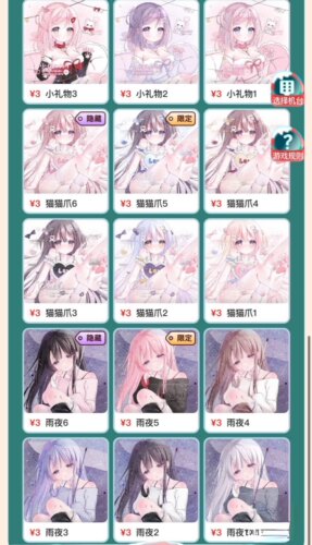 小猫饭团扭蛋抱盒 原创头像 动漫 直购 未流 高清无水印 标价26张