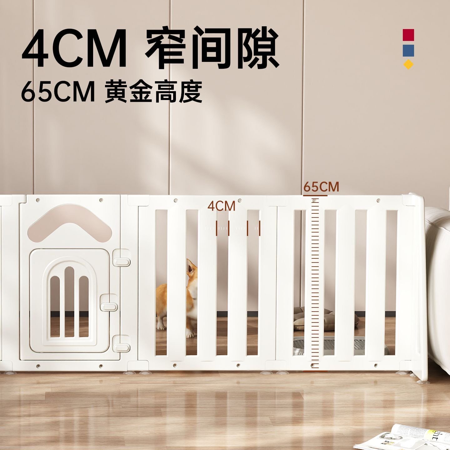 狗狗阳台围挡宠物围栏楼梯防护栏客厅厨房隔断挡板室内家用阻拦门图片