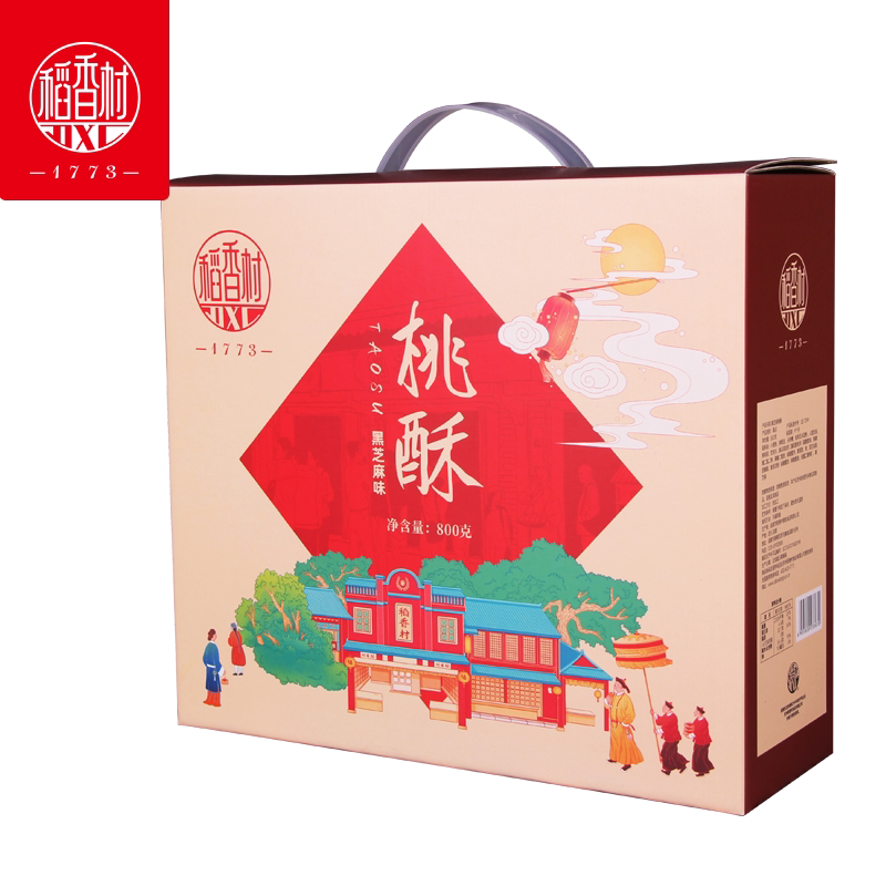 稻香村宫廷桃酥独立小包装