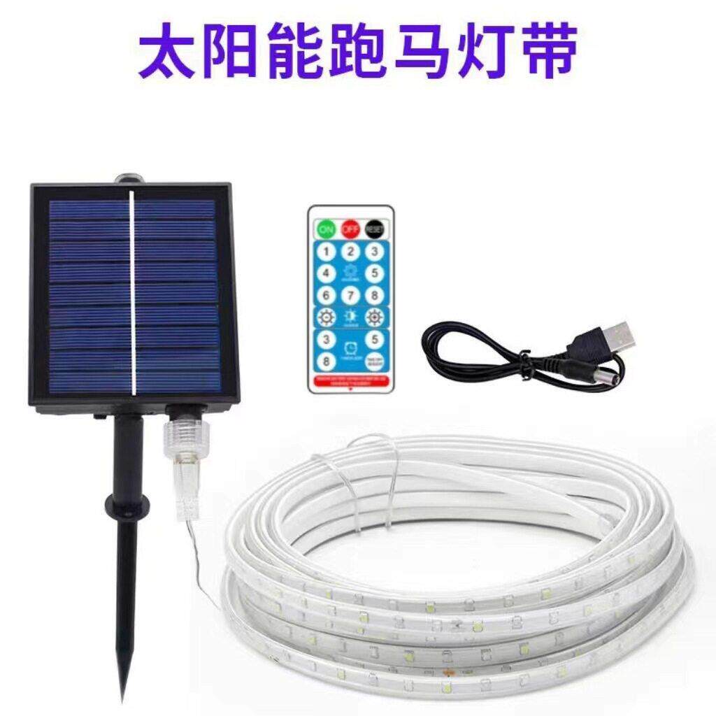 太阳能灯带超亮彩色户外防水广告招牌庭院外墙装饰七彩软灯条