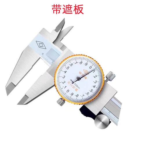 0-150MMX0.02/0-200MMX0.01/0-300MMX0.2销售带表卡尺