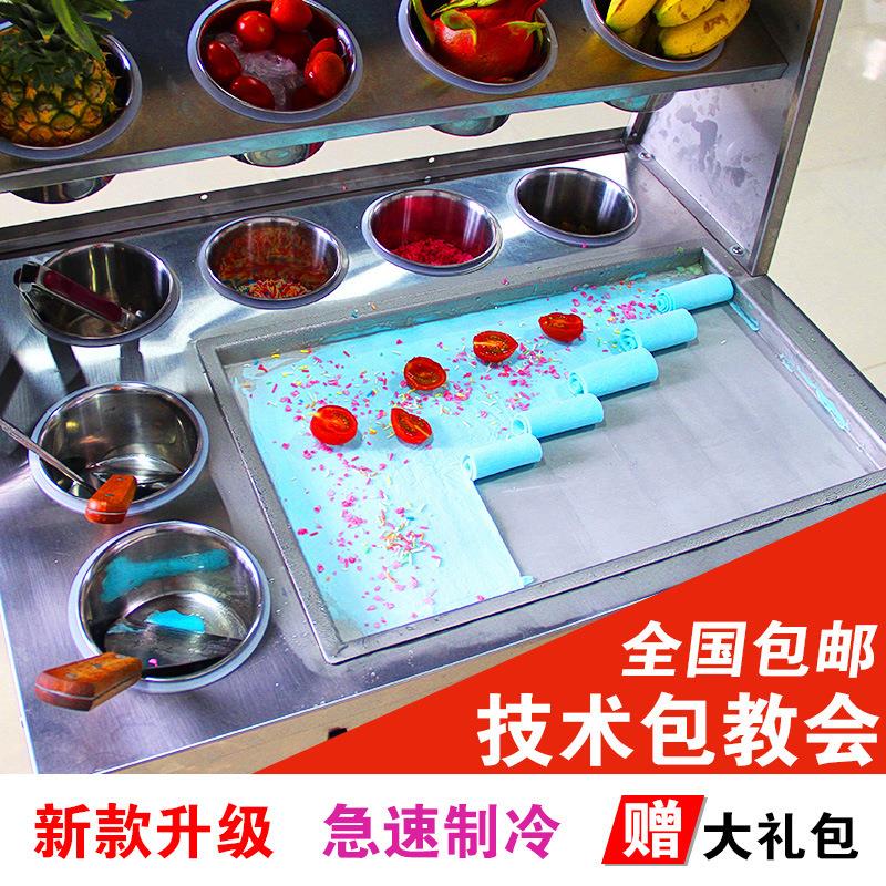 嘉旺佰特炒冰机商用厚切炒酸奶机夜市摆摊炒冰淇淋卷机水果冰沙机