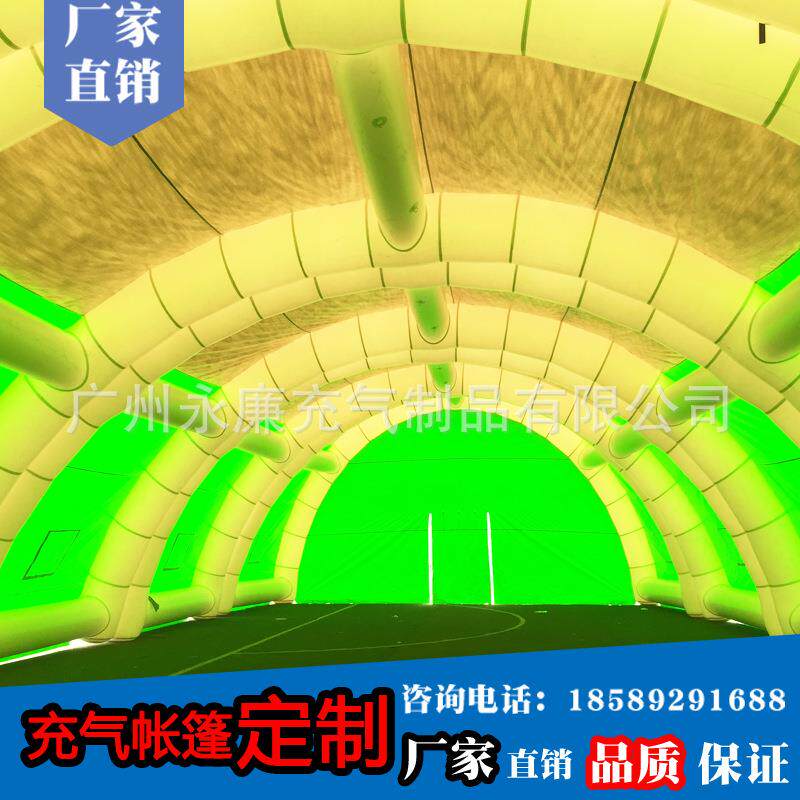 [厂家供应]大型闭气帐篷圆拱形帐篷房子临时帐篷