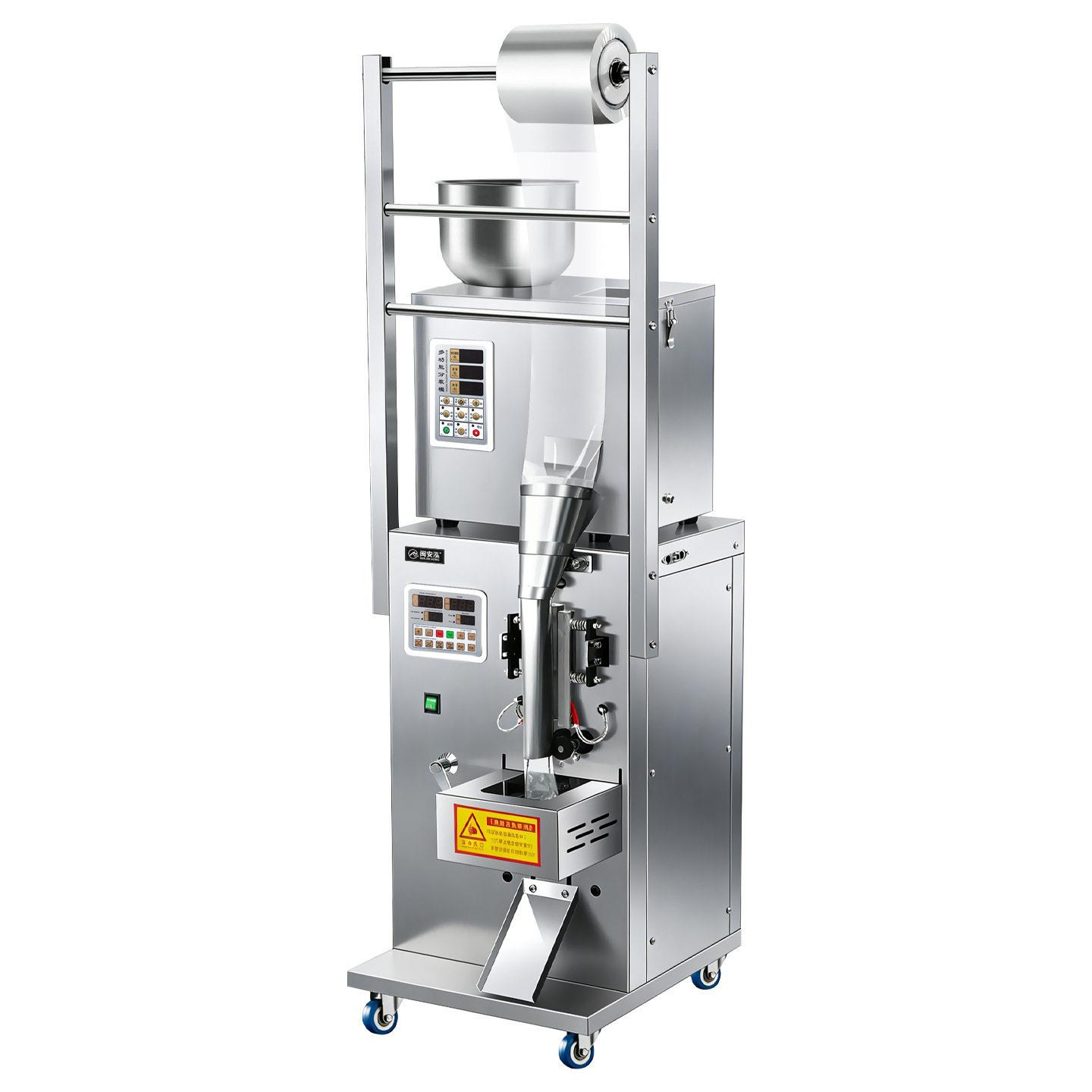 全自动包装机粉末定量分装袋泡茶封口机粉坚果饲料称重打包
