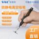 吸笔BGA贴片 防静电IC真空吸笔V 件便携式 IC元 LP200吸笔 8918ESD
