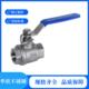 304不锈钢二片式 内螺纹内丝扣水开关阀门4分6分球阀 球阀201两片式