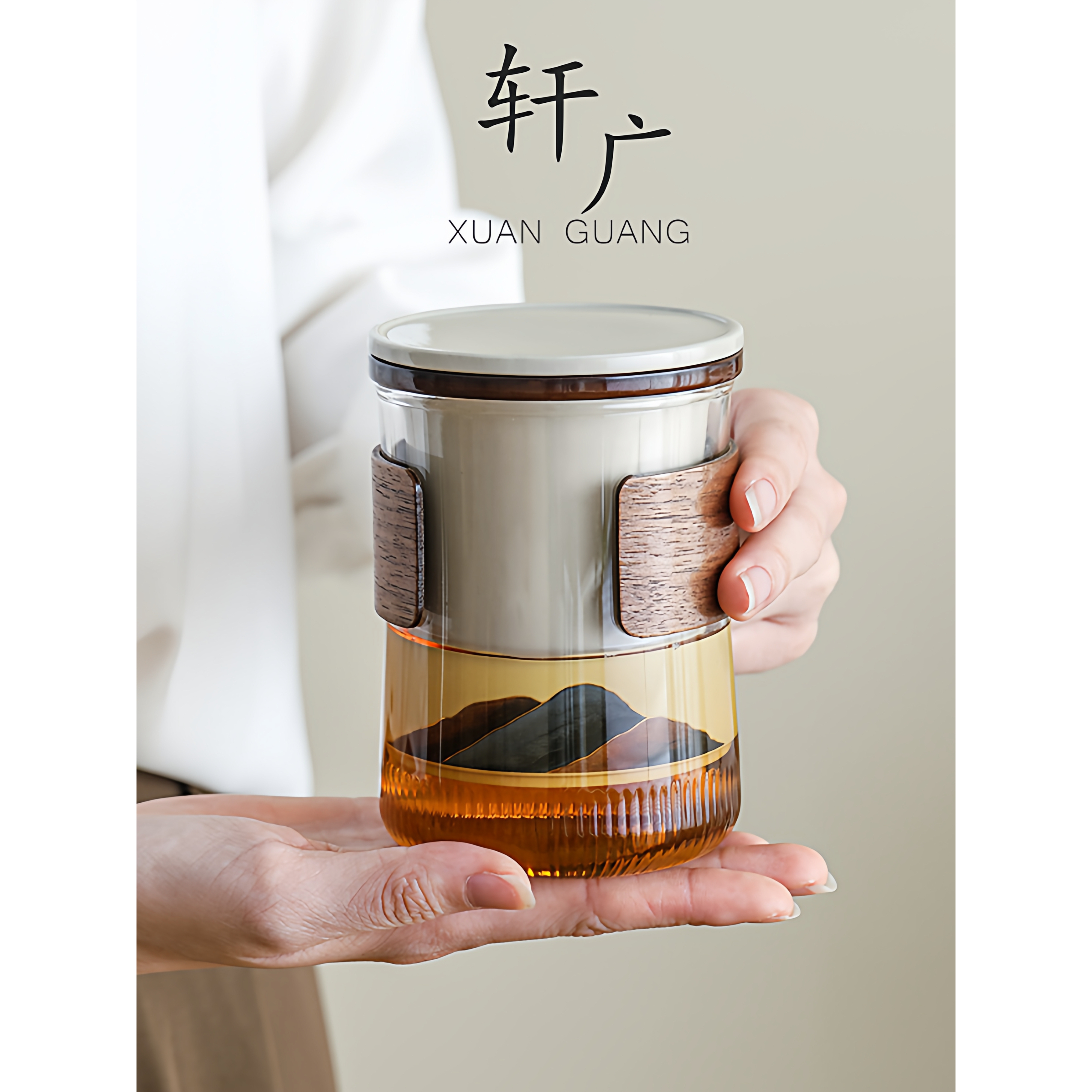 山山而川玻璃杯大容量带过滤简装