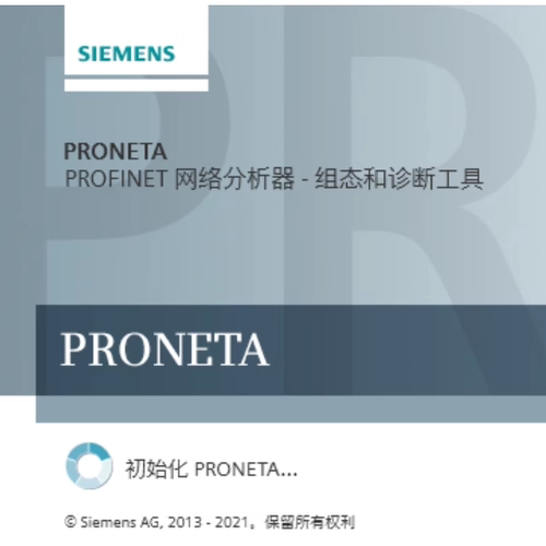 proneta_professional V1.1西门子调试诊断软件 win7/1 0手册视频
