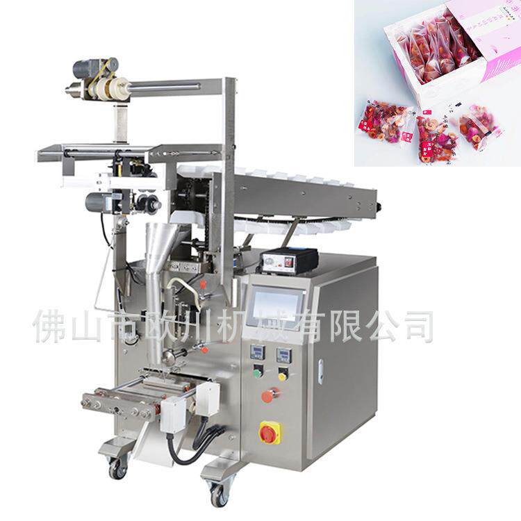 半自动花果茶包装机 多种材料定量人工投放 中英文控制器自动计量