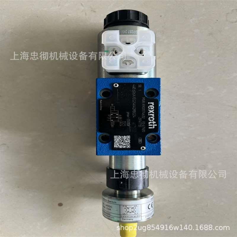 现货带位置检测阀4WE6D6X/EG24K4QMBG24换向阀上海忠彻价供应