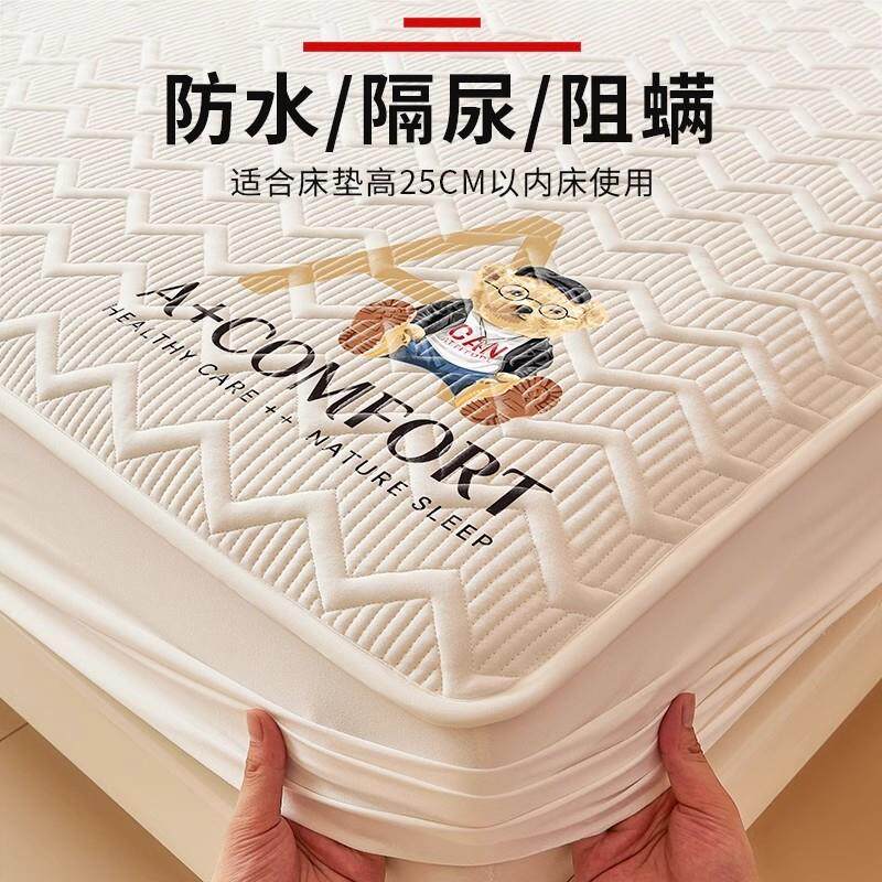 日本进口防水隔尿全包床笠罩2025年新床罩席床垫套保护罩四季通用