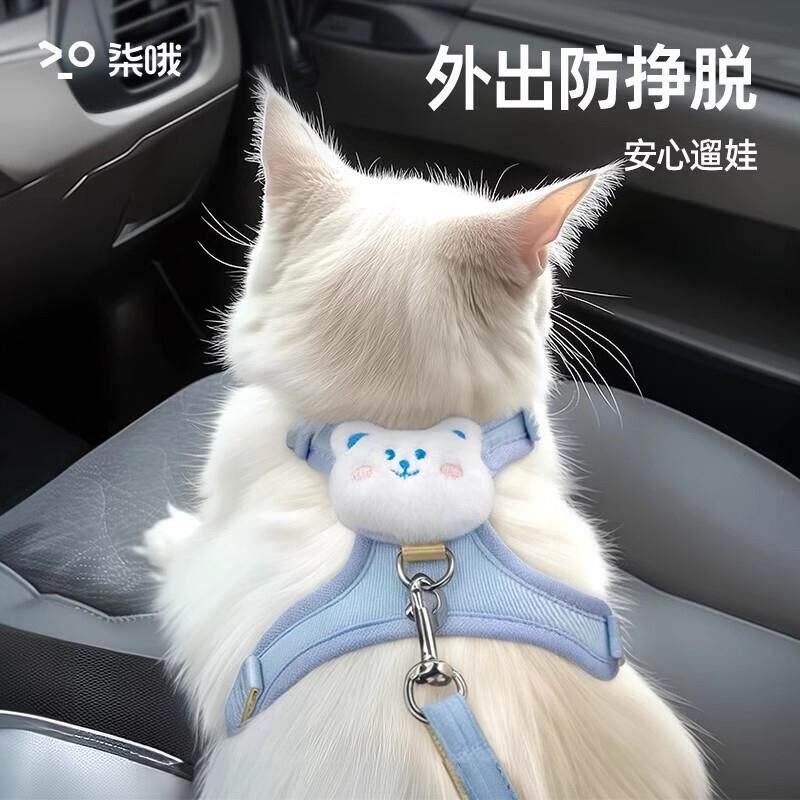 德国进口猫咪牵引绳可调节遛猫绳可爱幼猫外出胸抱婴袋小型犬宠物