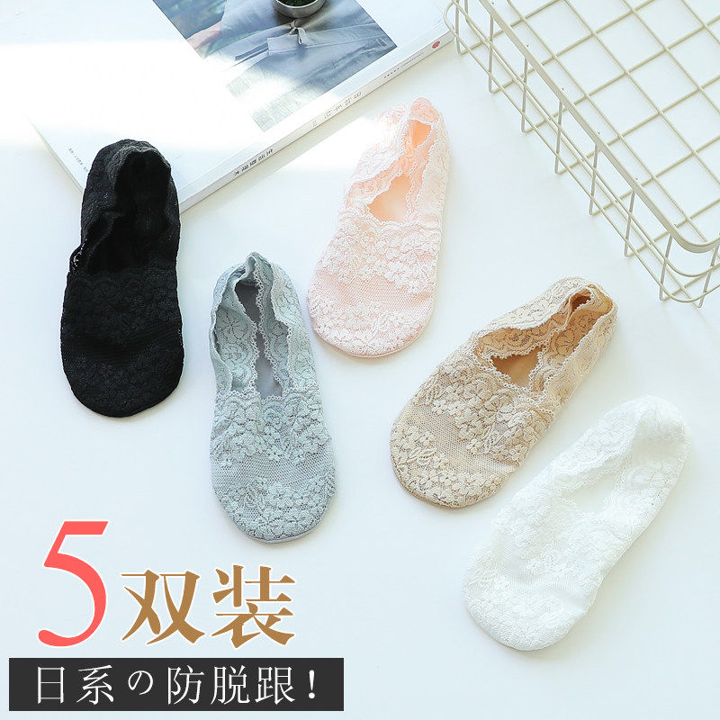 夏季薄款蕾丝隐形防滑女船袜