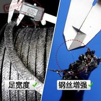 柔性高温石墨绳盘根密封橡胶油浸高压石棉耐高温填料密封水泵