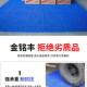 塑料防潮板垫板网格板宠物垫超市地垫货架仓库托盘冷库栈板地台板