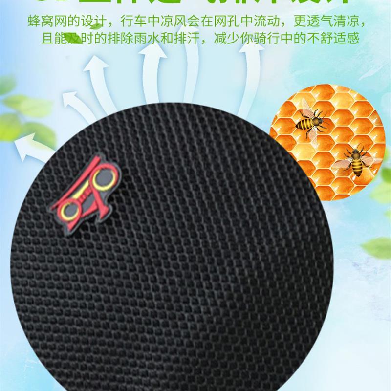 适用于豪爵VH125S踏板摩托车座套3D蜂窝防晒网状透气隔热坐垫套包