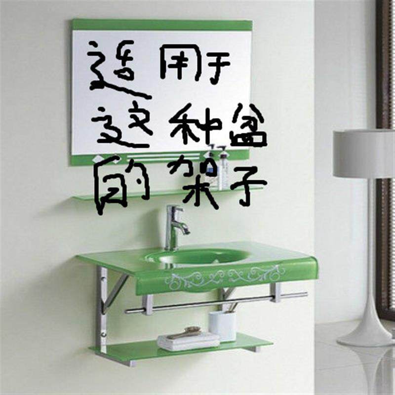 202挂墙试洗脸盆支架304不锈钢架子钢化玻璃洗手盆支架陶瓷盆支架
