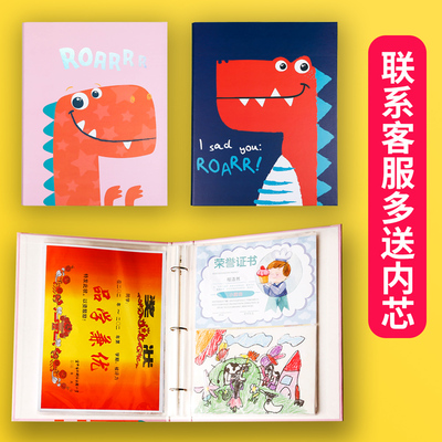 咔萌哒学生奖状收纳册作品收集册