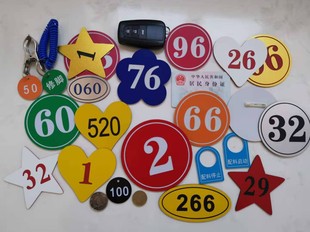 abs双色板雕刻定制洗浴标牌设备铭牌电气标签数字编号牌刻字标识