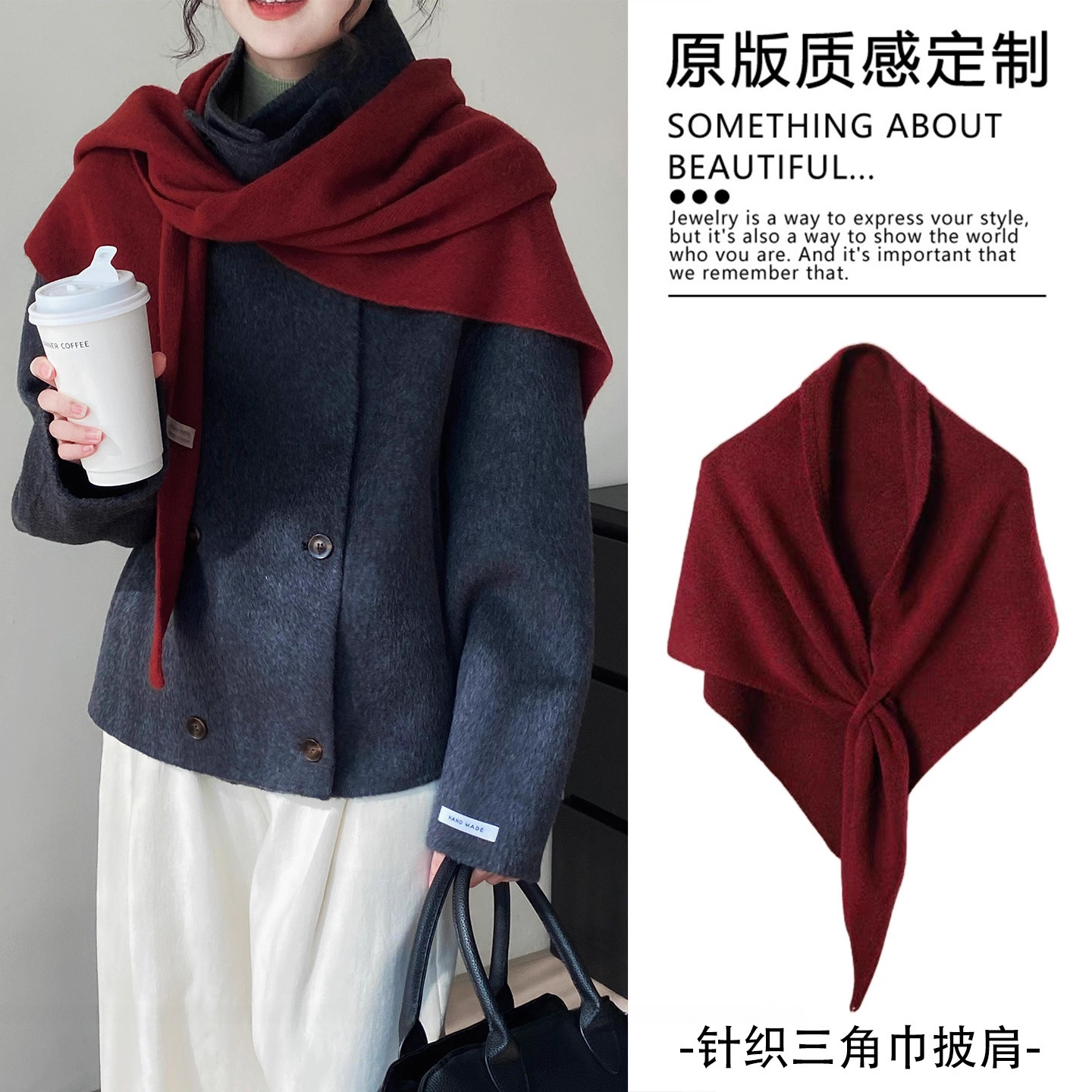 韩系复古红色羊毛三角披肩保暖叠穿披风2026新款坎肩配大衣毛衣