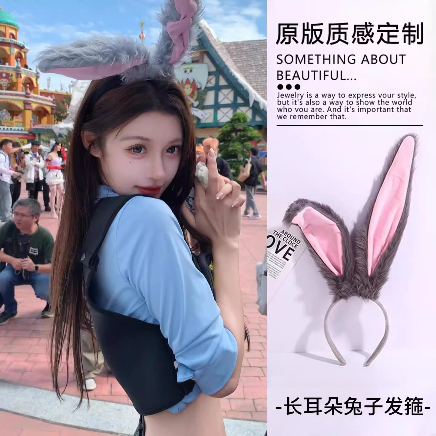 毛绒兔耳朵发箍朱迪兔子头饰疯狂动物城发饰适用于迪士尼旅行发卡