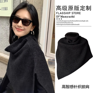 高智感黑色针织高领围巾披肩2026新款大衣叠穿开叉套头斗篷围脖女