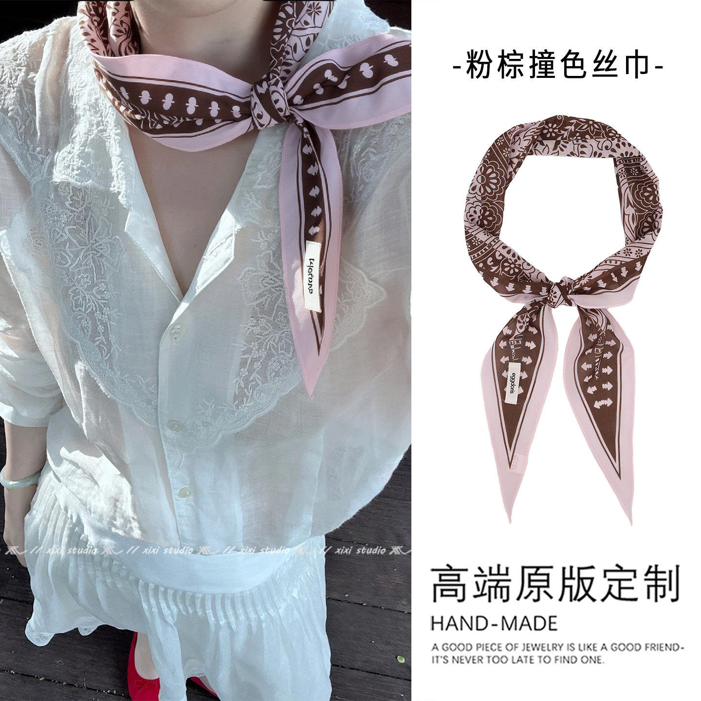 轻熟温柔！文艺风粉棕撞色三角巾法式复古系脖丝巾小众设计感围巾