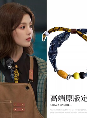 非来不可杨超越同款蓝黄串珠丝巾项链小众设计感拼接女腰果花配饰