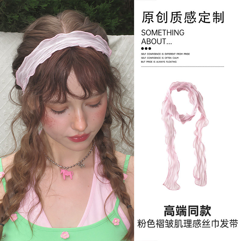 甜美粉色褶皱肌理感丝巾发带头绳