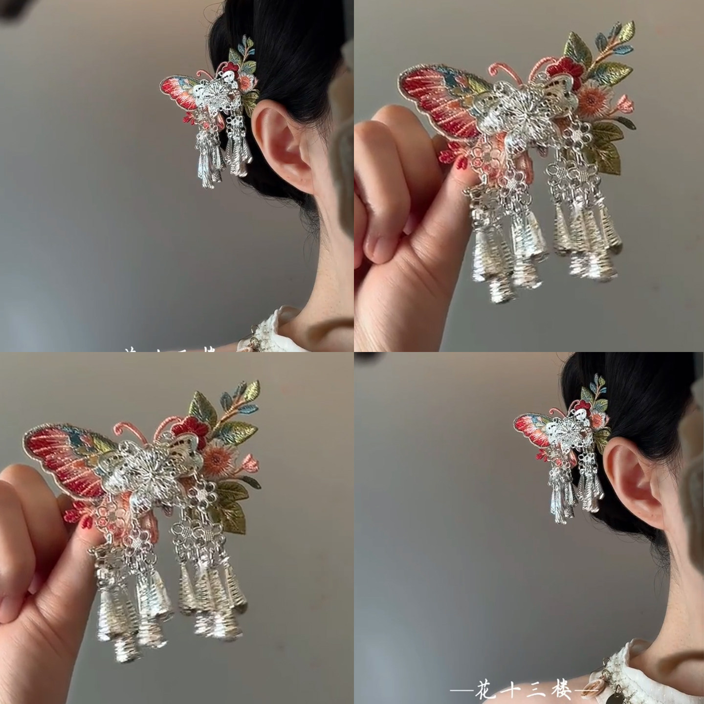 「蝶恋花」粉色刺绣花朵蝴蝶发夹
