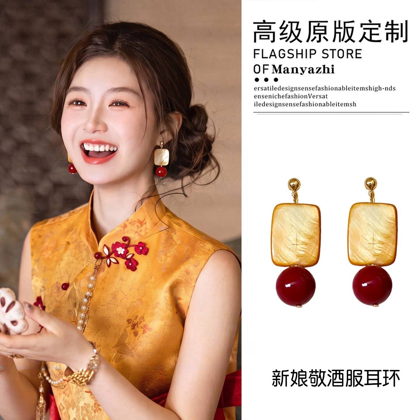 新娘订婚方形贝壳圆形吊坠耳环