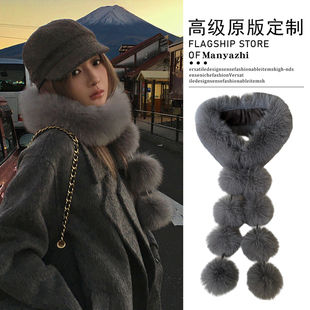法式千金感灰色毛球领子围巾仿皮草狐狸毛秋冬保暖防寒围脖披肩女