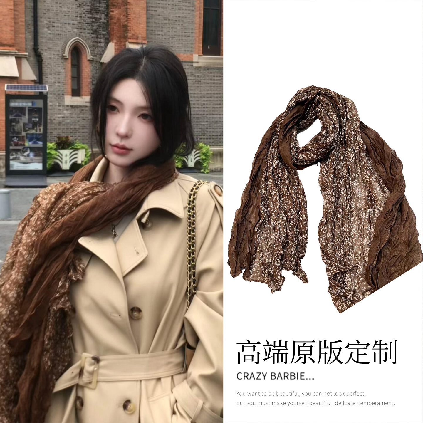 复古美拉德碎花褶皱丝巾