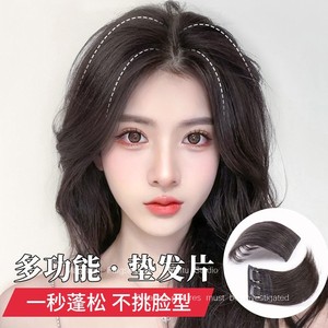假发片女头顶发根蓬松神器自然隐形增高颅顶垫发器两侧补发无痕