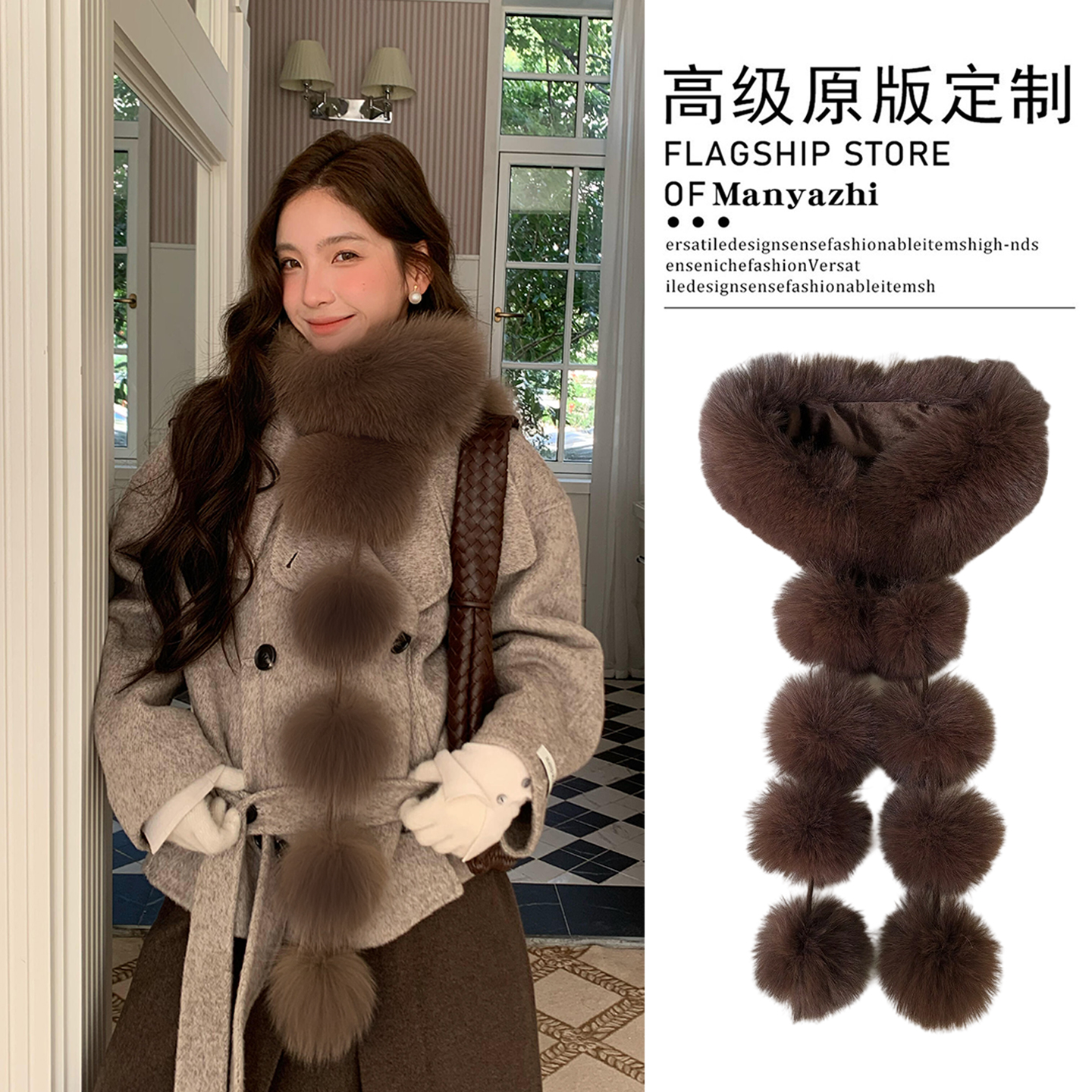 复古咖色仿皮草毛绒围脖2025秋冬