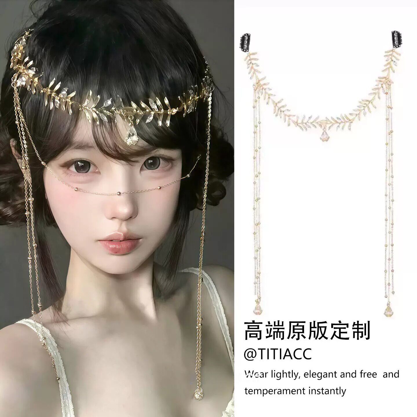 「异域圣女」金色羽翼水钻头饰