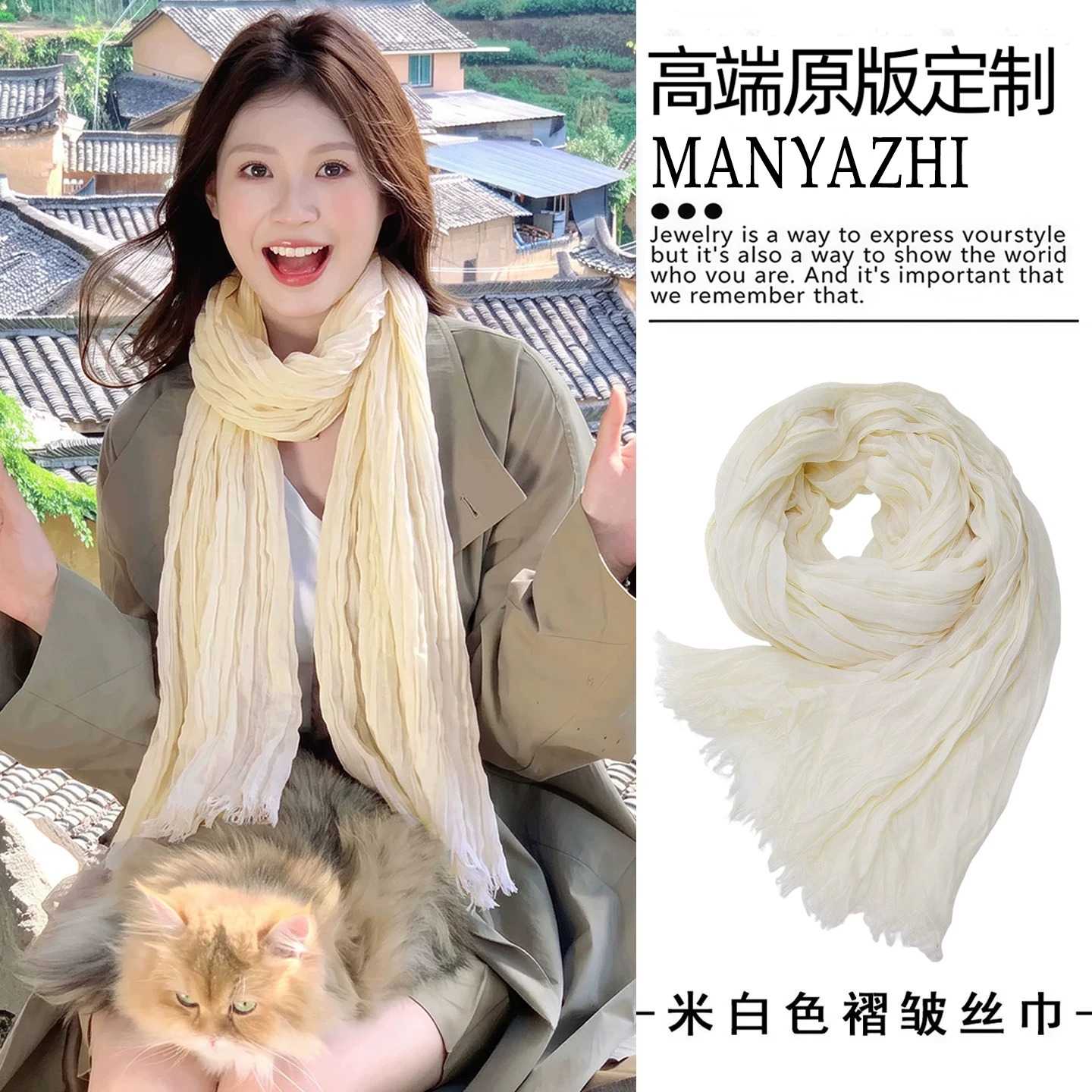 云南大理旅游外搭薄纱围巾高级感