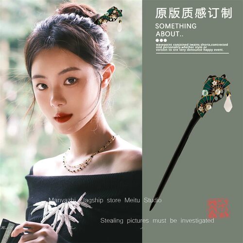 旗袍新中式新中式国风配饰女马面