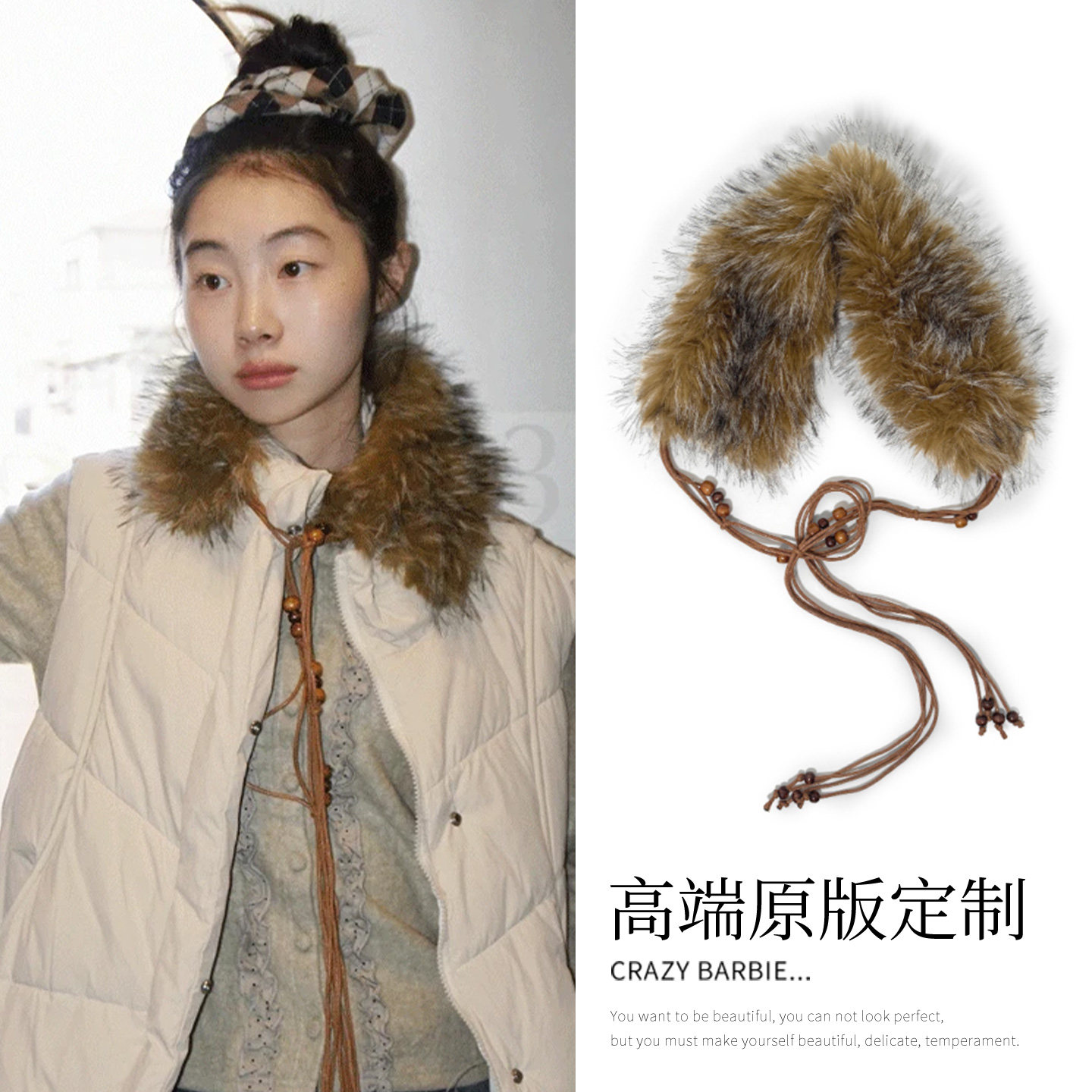 点睛之笔!民族风毛领围脖女冬季棕色仿皮草系带保暖围巾百搭时尚