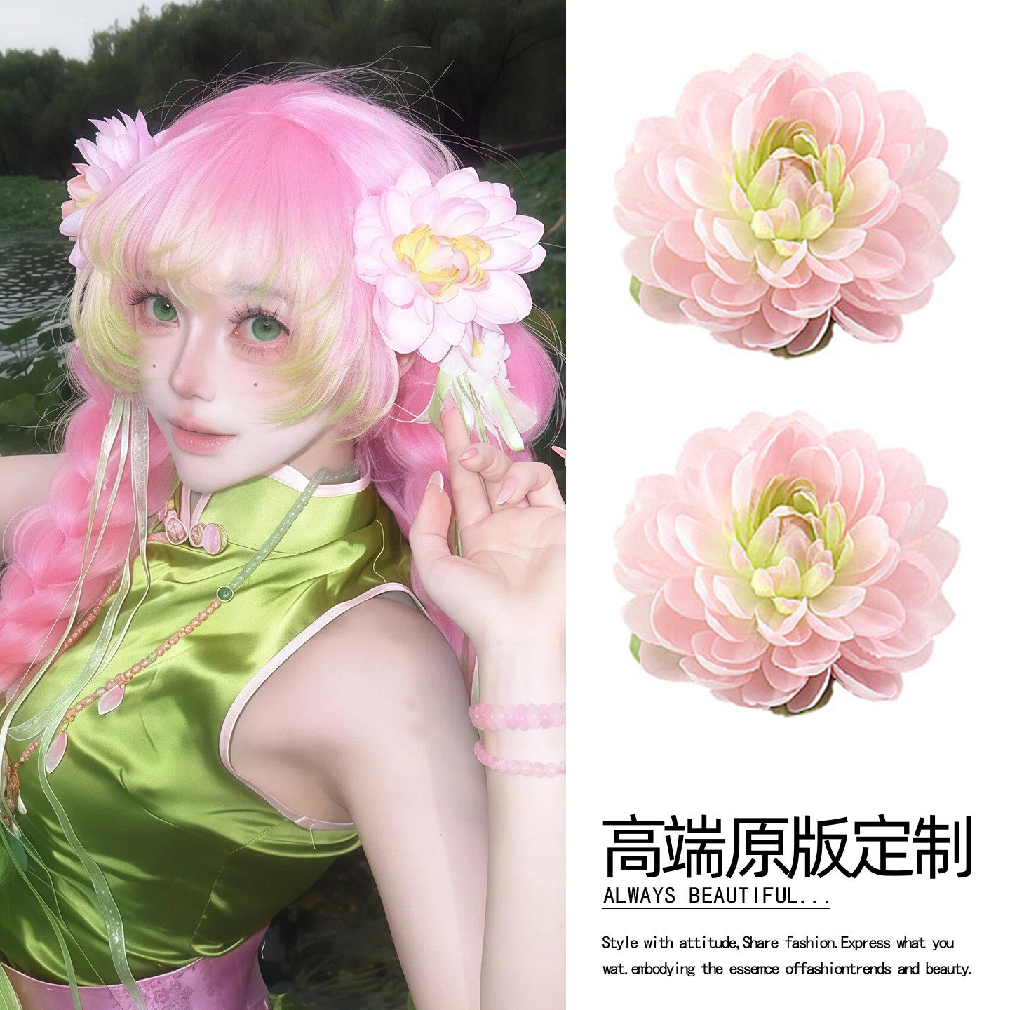 莲生蓬勃~超仙粉色莲花侧边发夹