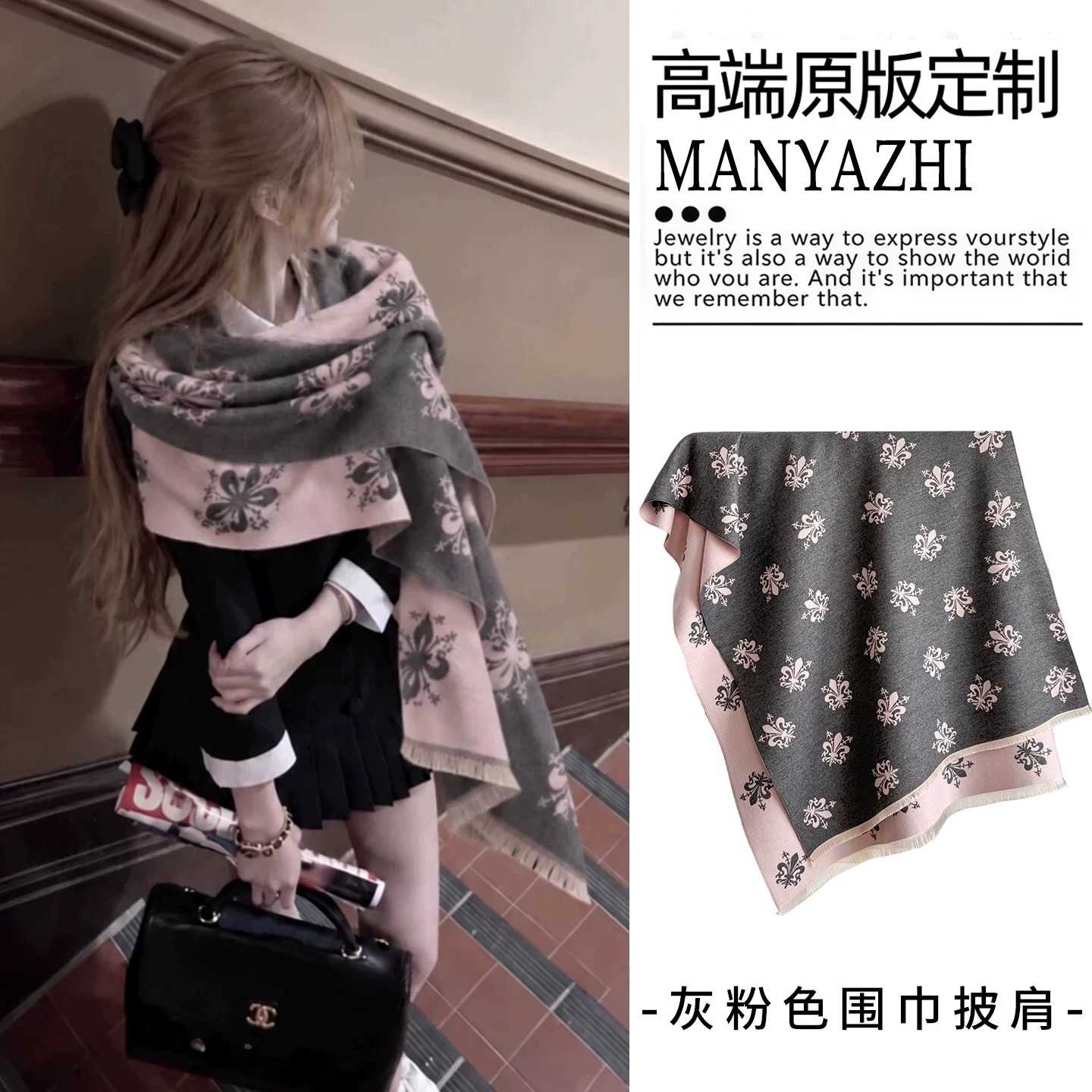 富养娇美粉灰色鸢尾花披肩外搭女