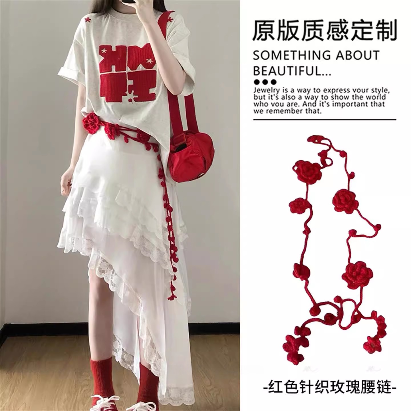 花朵腰鏈安可拉紅色玫瑰腰繩