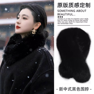 新中式黑色毛茸茸小巧围脖国风大衣洋气磁吸毛领脖套旅游护颈围巾