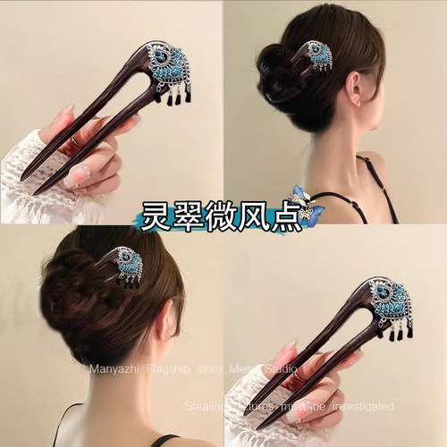 翠微感檀木簪子U型发钗古风高级
