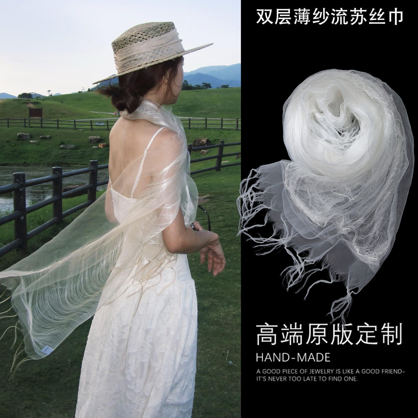 纯色透明欧根纱薄纱流苏丝巾围巾