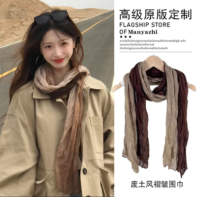 废土风褶皱棉麻围巾复古文艺围脖