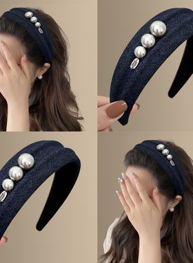 杜塞情书~优雅灰珍珠牛仔发箍韩系慵懒感头箍日常百搭发卡压发饰