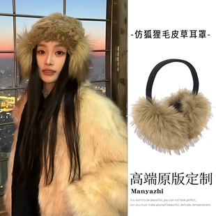 y2k辣妹风仿貉子毛耳罩2026秋冬保暖防风毛绒耳包千禧风耳捂耳套