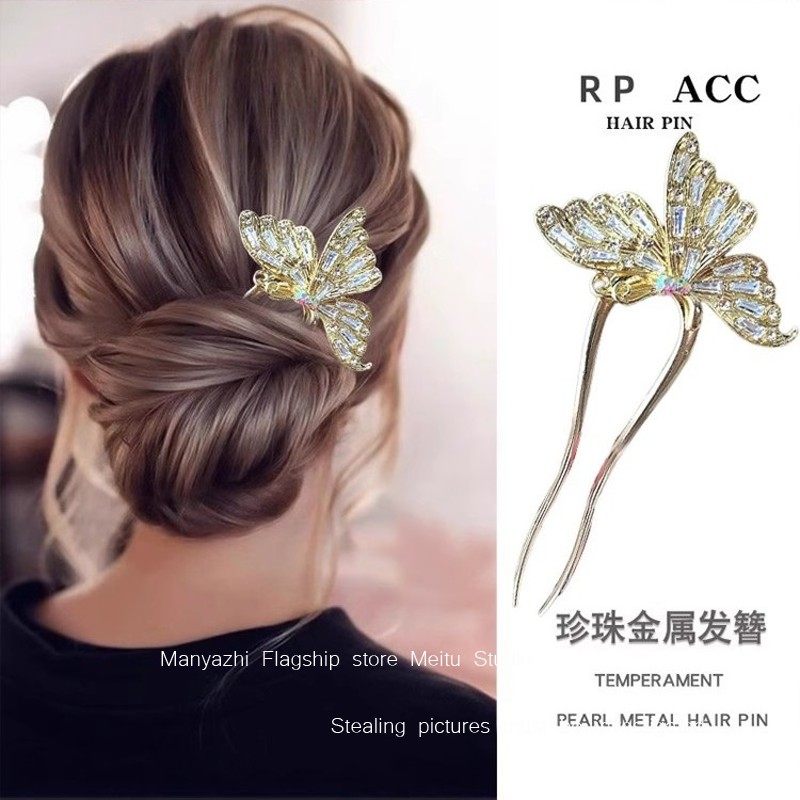 插梳發飾盤發高級感u形釵子