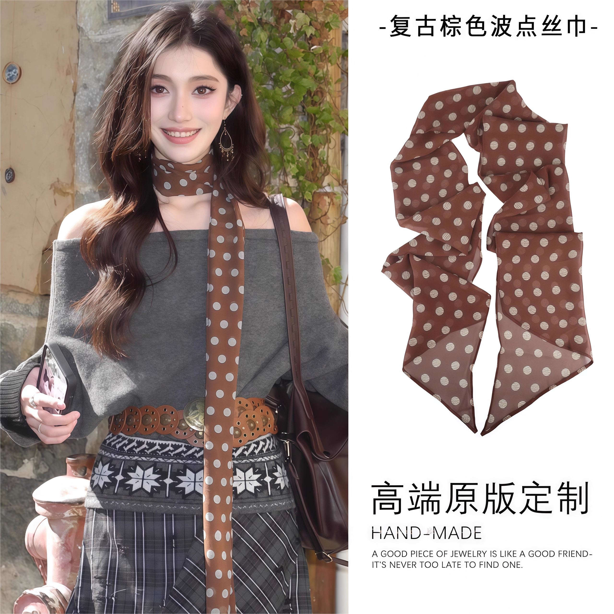 早秋氛围感穿搭！复古老钱风气质